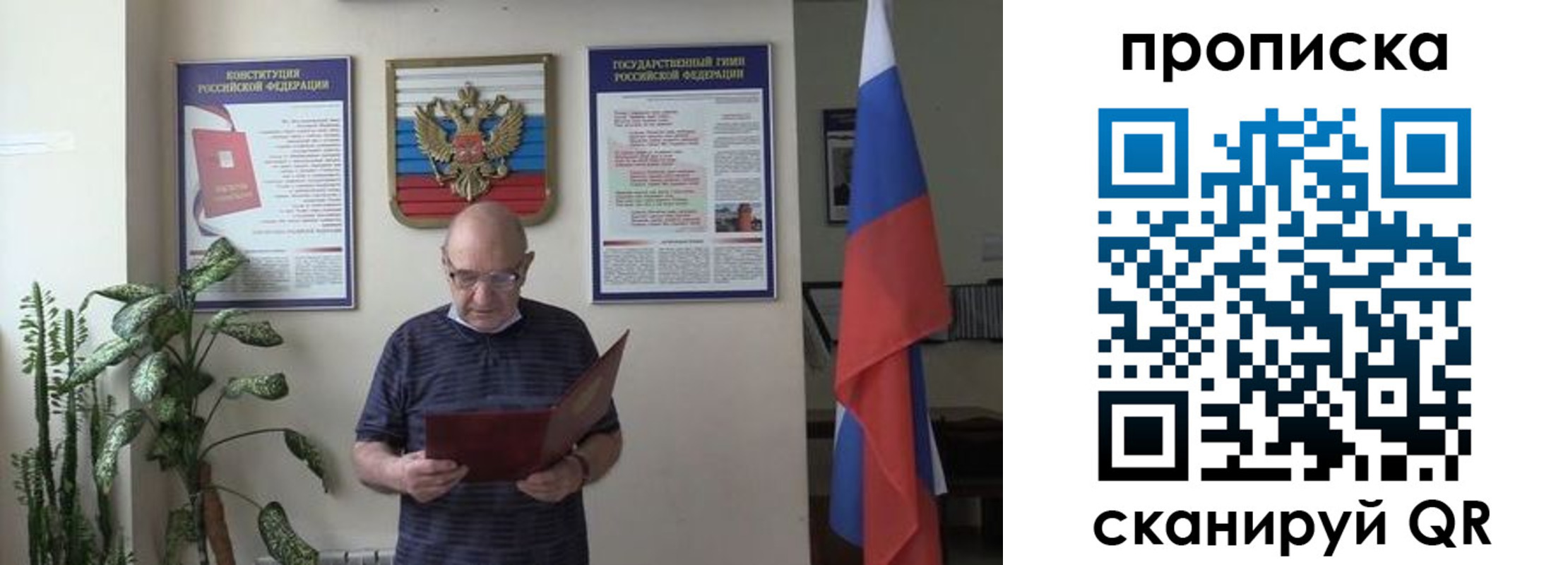 регистрация для дет. сада в Острове